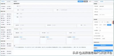 ​表格表单制作（哪里有比Excel还好用的在线表单制作工具）