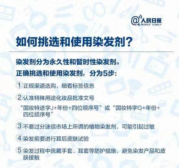 不合格的化妆品哪些物质超标（这8批次化妆品不合格）(6)