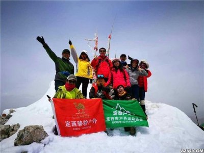 ​哈巴雪山徒步全程记录（骆驼户外俱乐部刷新登顶马牙雪山的纪录）