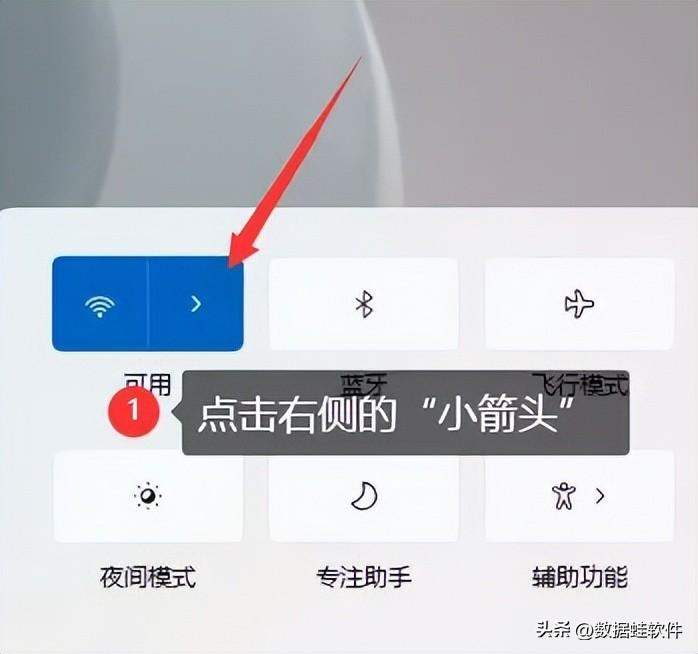 win10无线如何连接（win10怎么连接wifi）(图6)