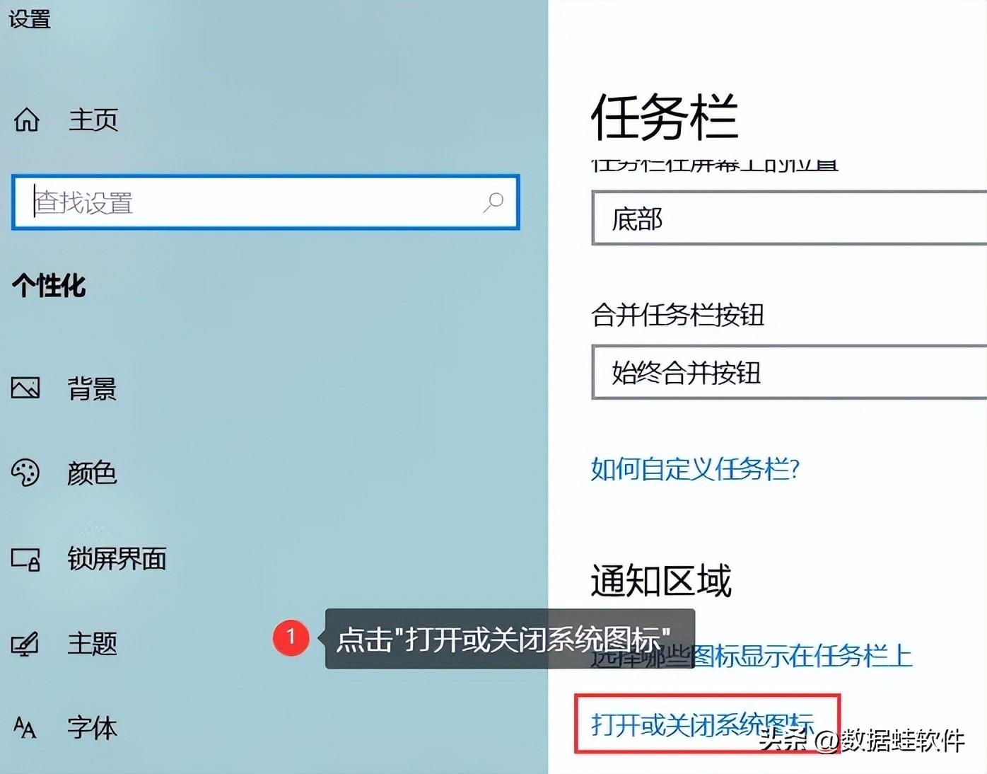 win10无线如何连接（win10怎么连接wifi）(图4)