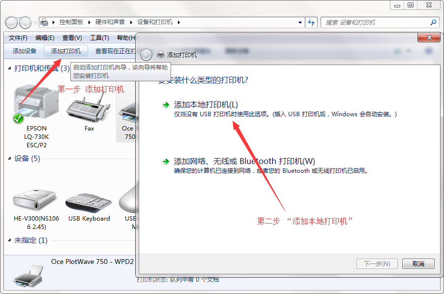 KIP工程复印机用的是什么系统_驱动安装方法