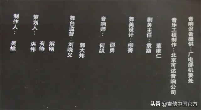 摇滚大师崔健现状（1994年魔岩三杰不只有香港）(10)