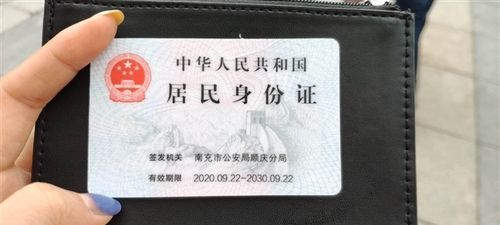 身份证第五六位02表示什么意思