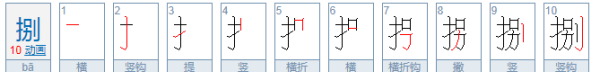 从一到十的大写,人民币大写数字一到十该怎么写,你会写么图10