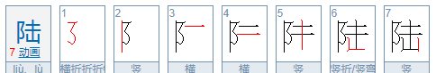 从一到十的大写,人民币大写数字一到十该怎么写,你会写么图8