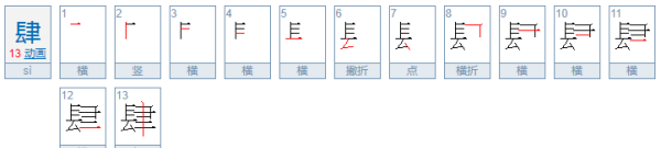 从一到十的大写,人民币大写数字一到十该怎么写,你会写么图6