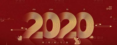 ​是什么世纪,算2世纪20年代还是30年代呢