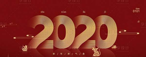 是什么世纪,算2世纪20年代还是30年代呢图1