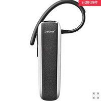 jabra捷波朗耳机官网（Jabra捷波朗EASYVOICE）(2)