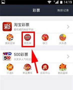 网上买彩票属于犯罪吗