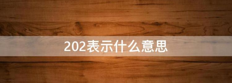 红包139.20什么意思