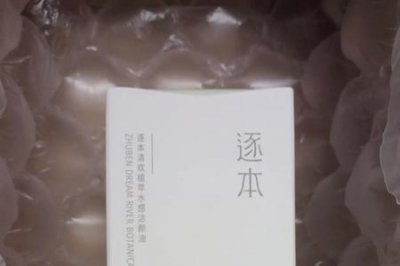 ​逐本是哪里的品牌