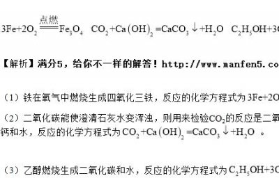 ​双氧水与氧气反应的化学方程式