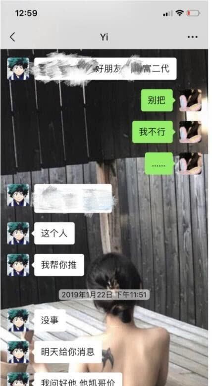 什么是拉皮条，斗鱼女主播被爆明码标价，公开发文炮轰公会运营“拉皮条”，你怎么看？图2