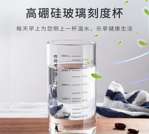 高硼硅和pc玻璃杯哪个更好