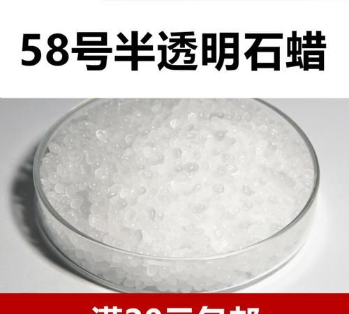 液体石蜡500毫升多少斤合适