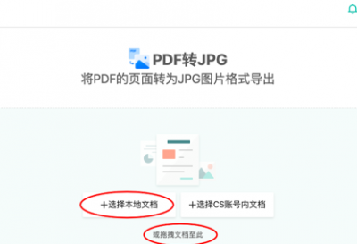 ​pdf是什么格式,什么是pdf格式