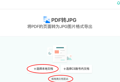 什么是pdf格式