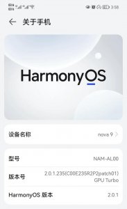 ​华为nova9新手指南（华为nova9使用初体验）