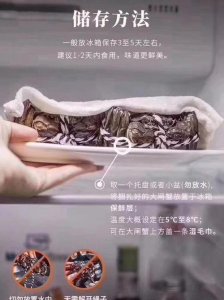 ​鲜螃蟹放冰箱怎么保存（冰箱保存螃蟹的方法）