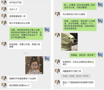 ​吕总为什么曝光张津瑜（张津瑜吕知樾到底怎么回事）