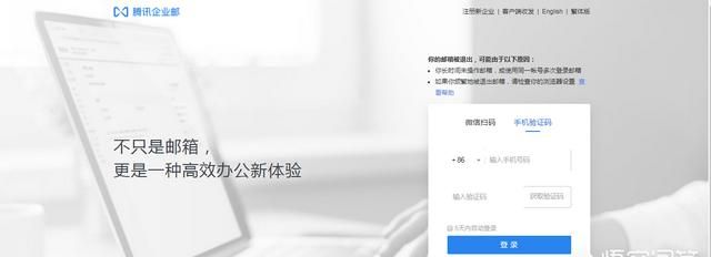 企业办公软件，企业办公软件有哪些？图7