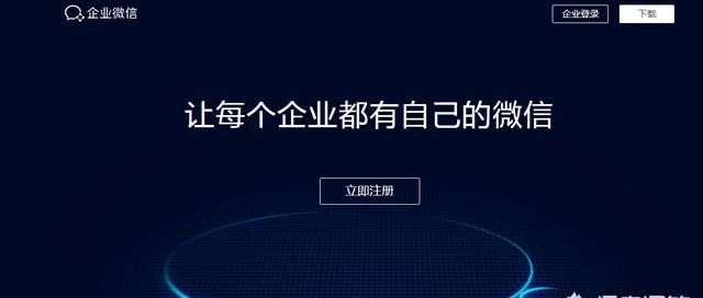 企业办公软件，企业办公软件有哪些？图8