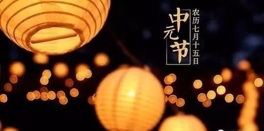 7月4是什么节,三月三到底是什么节日图5