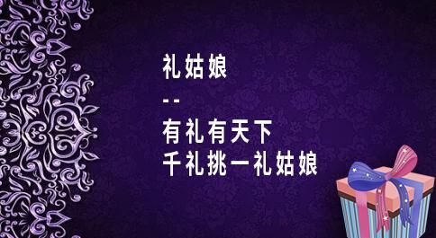 送给妈妈的母亲节礼物，母亲节有哪些适合送给妈妈的礼物？图1