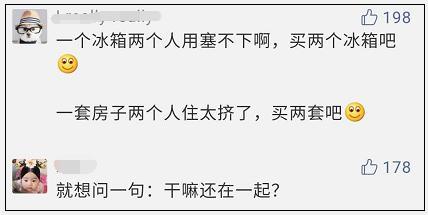 结婚30年后夫妻aa制（夫妻结婚30多年AA制）(15)