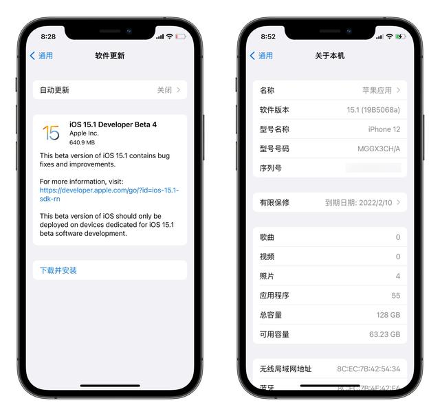 ios15.6.1新功能介绍（iOS15.1Beta）(1)