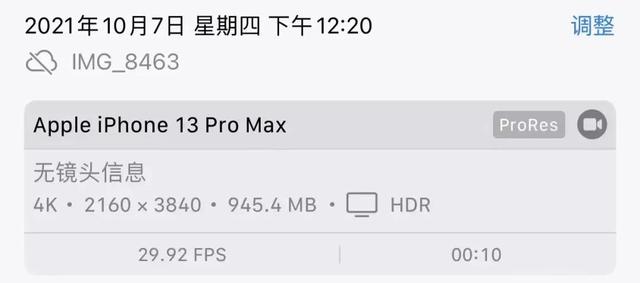 ios15.6.1新功能介绍（iOS15.1Beta）(5)