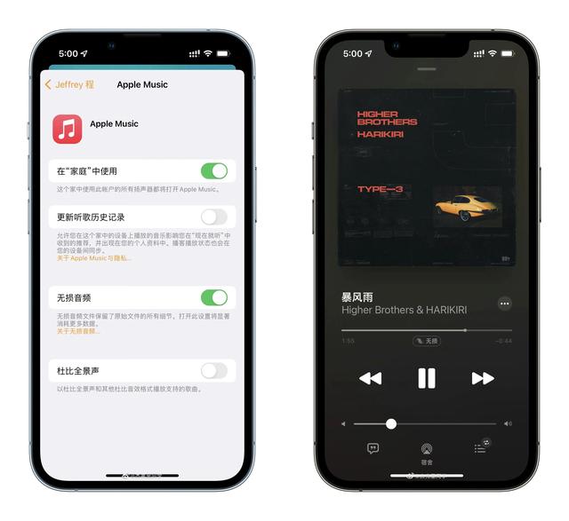 ios15.6.1新功能介绍（iOS15.1Beta）(7)