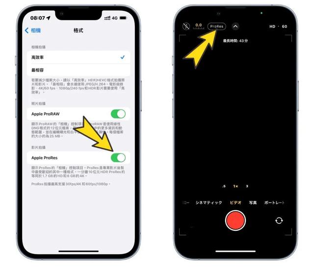 ios15.6.1新功能介绍（iOS15.1Beta）(4)