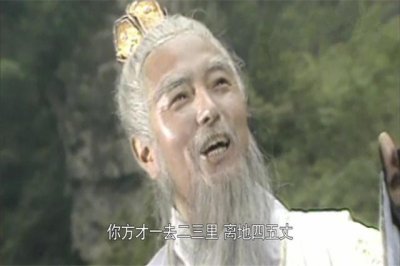 ​菩提老祖师傅是谁（菩提老祖的师父是谁）