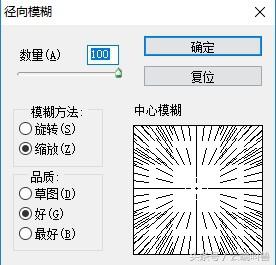 ps怎么做发光字体（PS制作炫酷发光字体案例）(8)