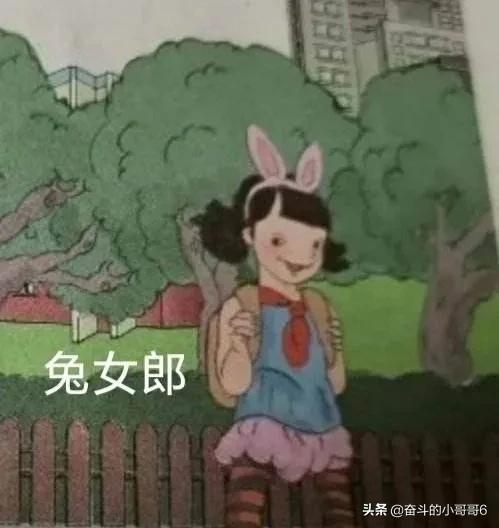 人教版数学教材插图引争议评论（人教版数学教材插图事件始末）(7)