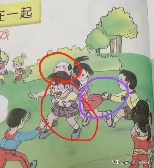 人教版数学教材插图引争议评论（人教版数学教材插图事件始末）(6)