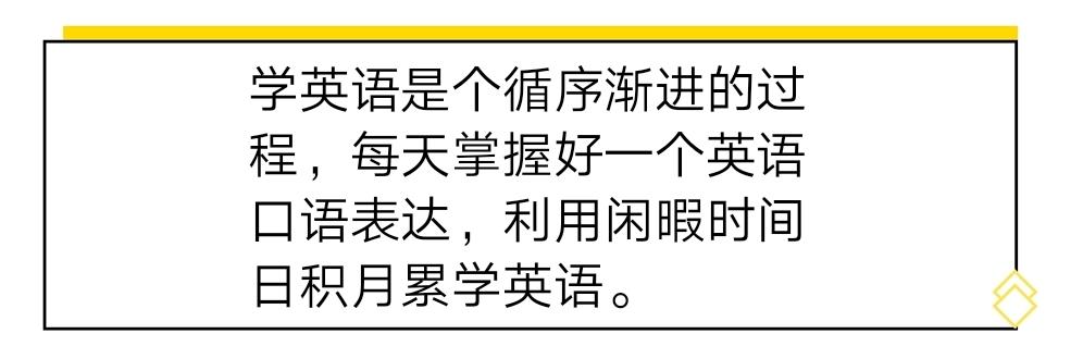 使用后请关闭电源英语怎么说（手机关机用英语怎么说）(2)