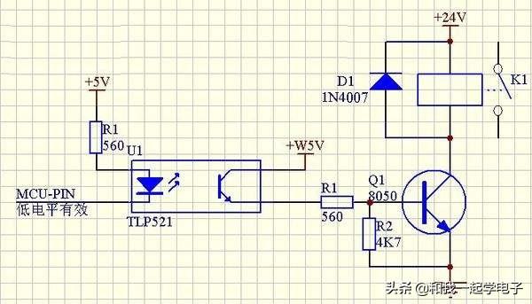 光耦工作原理详解（光耦在电子电路中有什么作用）(13)