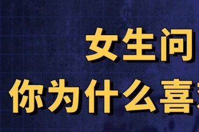 ​男人说你不爱我了高情商回复