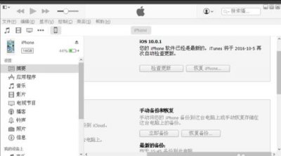 ​苹果icloud登录入口