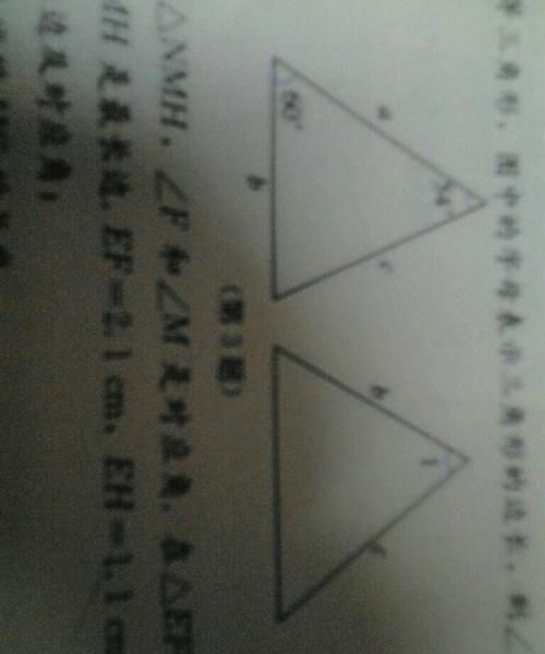 三角形面积用字母表示是什么