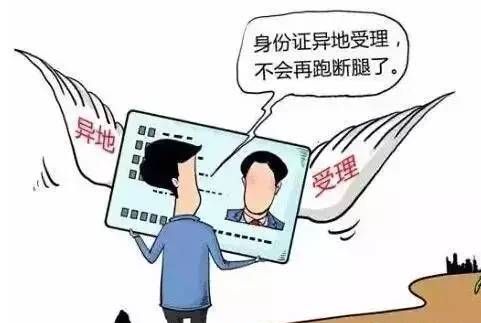 身份证过期了还可以办手机卡吗