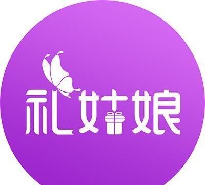 情人节送什么礼物最好，情人节送什么礼物最好？图4