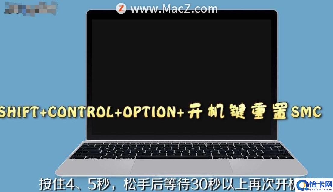 苹果开机键失灵了怎么开机(Macbook按开机键没反应处理方法)