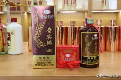 ​茅台贵宾酒42度怎么样(茅台贵宾酒53度酱香型多少钱一瓶)