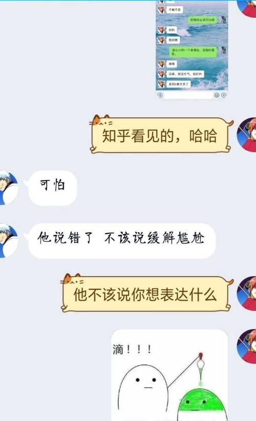 敷衍、己成伤什么意思