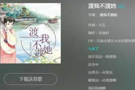 分手歌曲最火十首